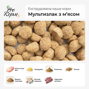 Екструдована еко каша-корм від виробника для собак середніх та великих