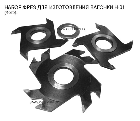 Производство и продажа фрез для деревообработки,  завод Мотор Каменец-П 7