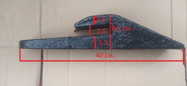 Зубья на ковш СССР новые 2